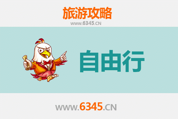 吉林船营至潮汕自由行攻略：探索岭南文化与美食之旅