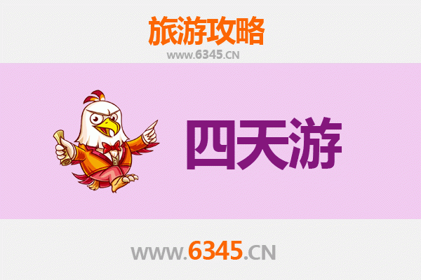 吉林船营四天三夜深度游攻略：历史与自然的完美融合