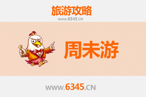 吉林船营周末游攻略：探索北国江城的历史韵味与自然风情