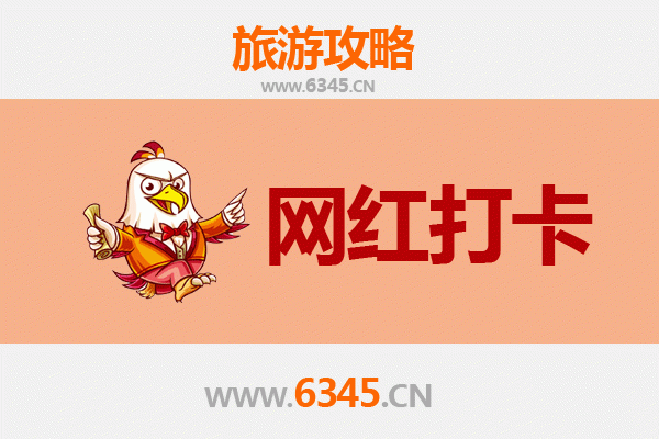 吉林船营网红打卡地全攻略：解锁隐藏的北国风情