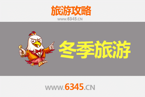 吉林船营冬季旅游全攻略：雾凇冰雪与满族风情的梦幻之旅