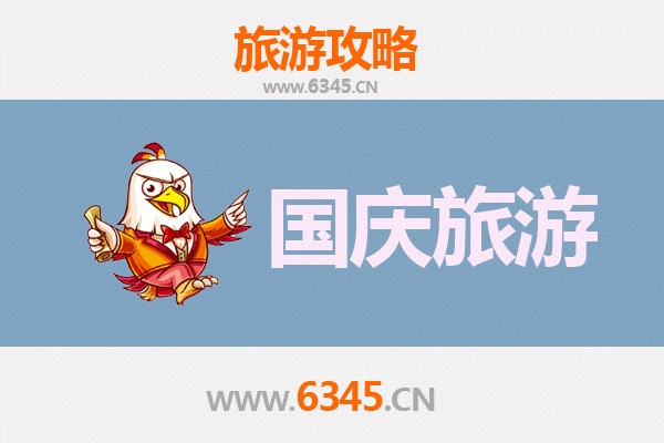 十一假期探秘吉林船营：避开人潮，邂逅冷门秋色