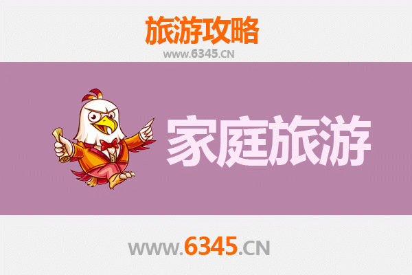 吉林船营亲子游全攻略：探索历史与自然的家庭乐趣