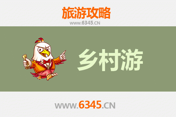 吉林船营乡村旅游精品线路：山水田园与民俗文化之旅